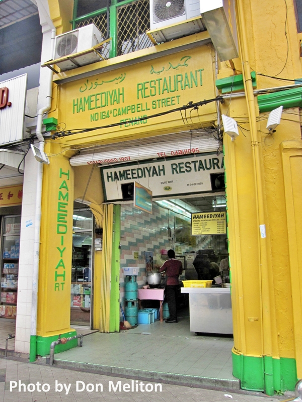 hameediyah restaurant